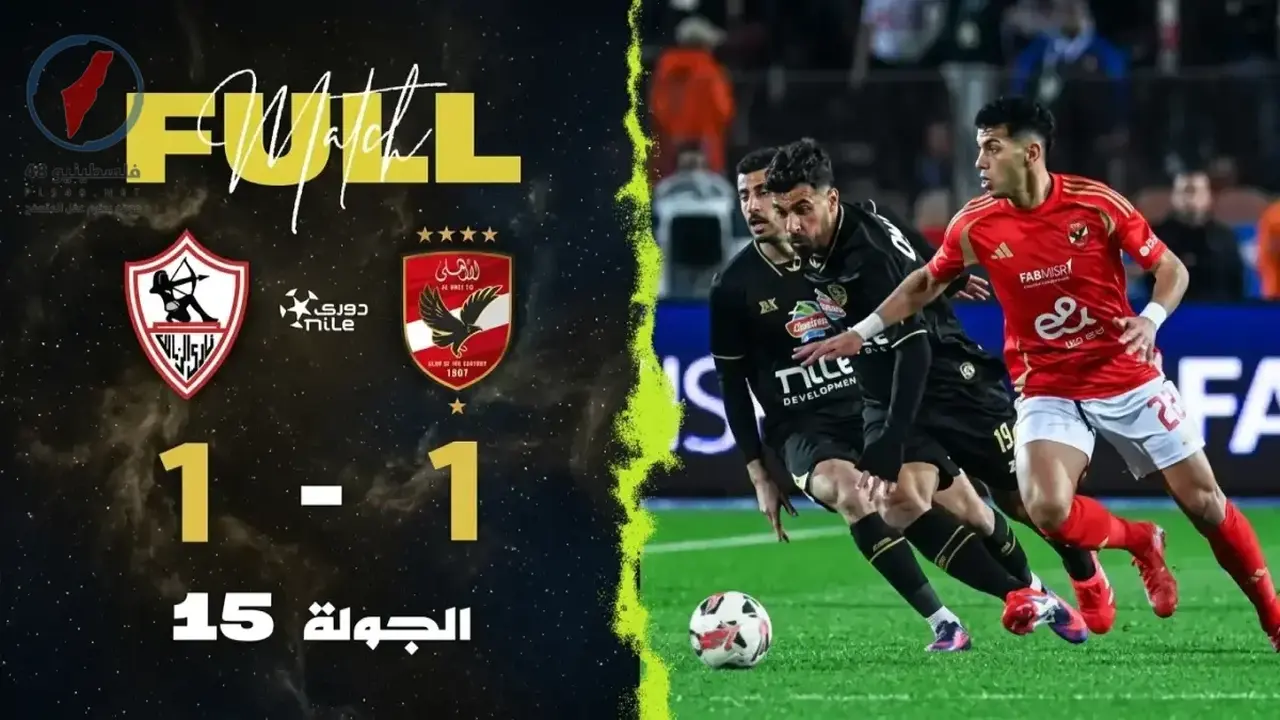 تردد قناة أون سبورت الناقلة لمباراة الأهلي وبيراميدز بتعليق مؤمن حسن